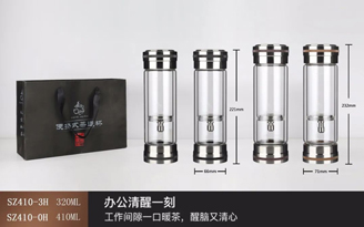 安利泡茶師系列