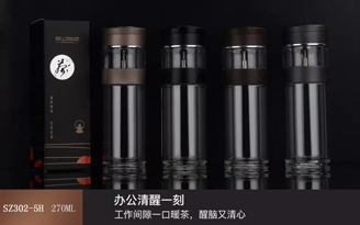 茶源系列