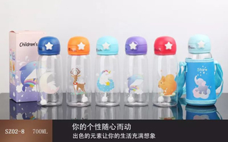 星星杯系列