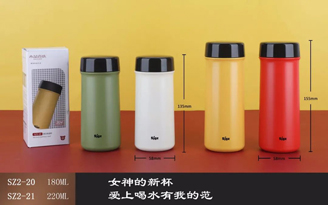 新亞系列