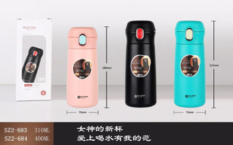 亞悟系列