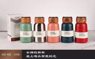 溜溜球系列