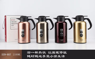 5號咖啡壺