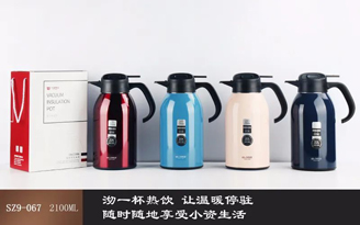 6號咖啡壺